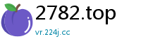 2782.top